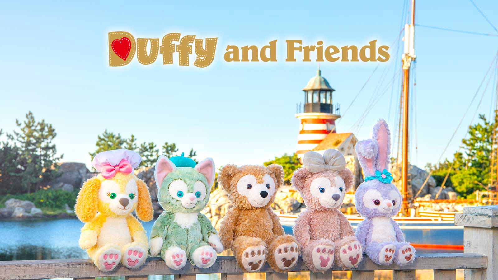 duffy and friends イメージ