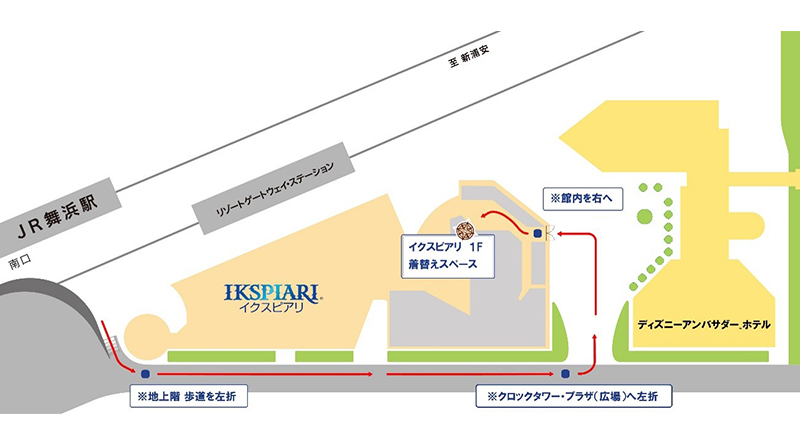 イクスピアリ 入館経路