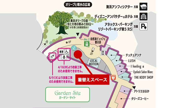 イクスピアリ　シネマエリア　1F　ガーデンサイト　拡大地図