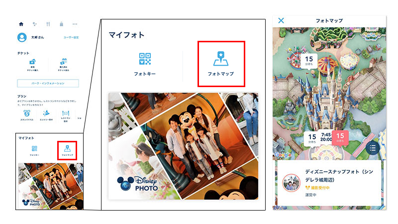 アプリ フォトマップ