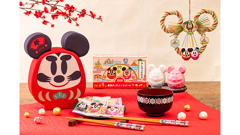 東京ディズニーランドのお正月 スペシャルグッズ