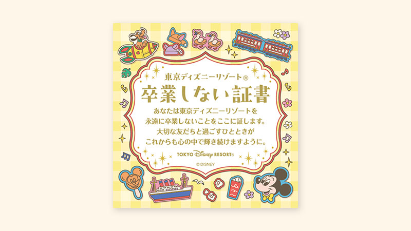 Share the fun! Decorate together with your friends using these special stickers!