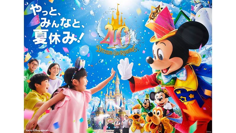 Summer at Tokyo Disney Resort (in Japanese only)