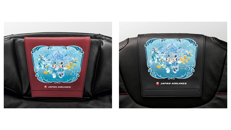 ヘッドレストカバー