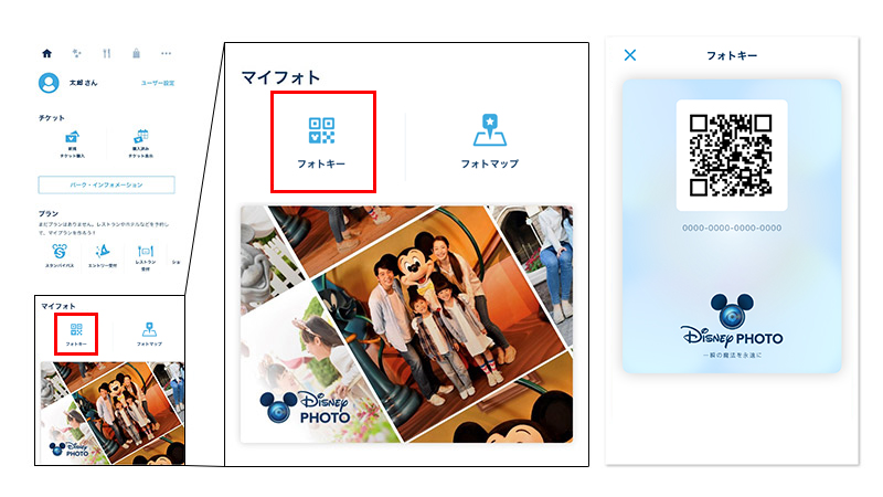 フォトグラファー撮影