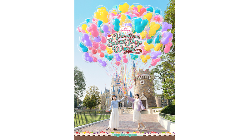 東京ディズニーランド バルーン入りフォト