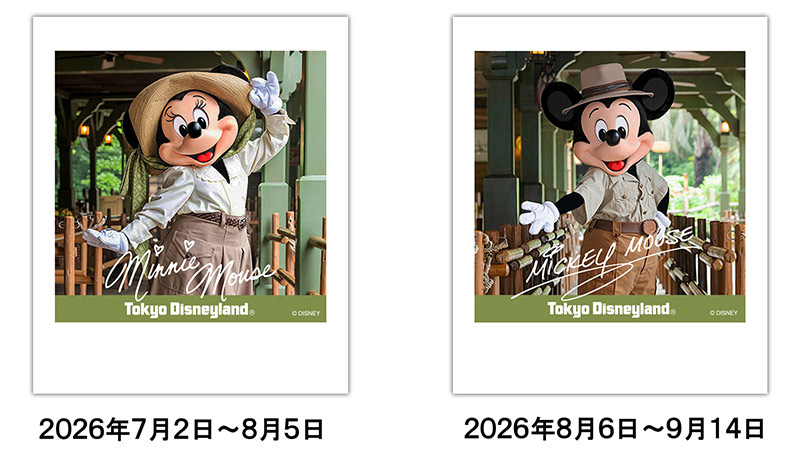 東京ディズニーランド ジャングル探検ツアーの記念写真