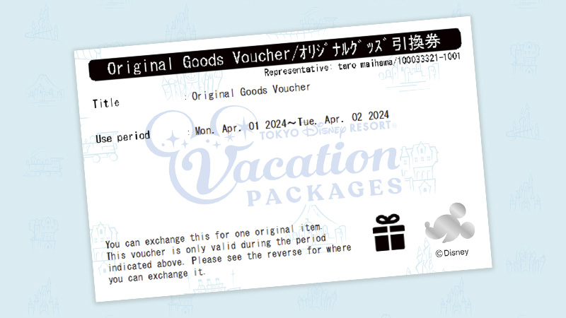 Original Goods Voucher