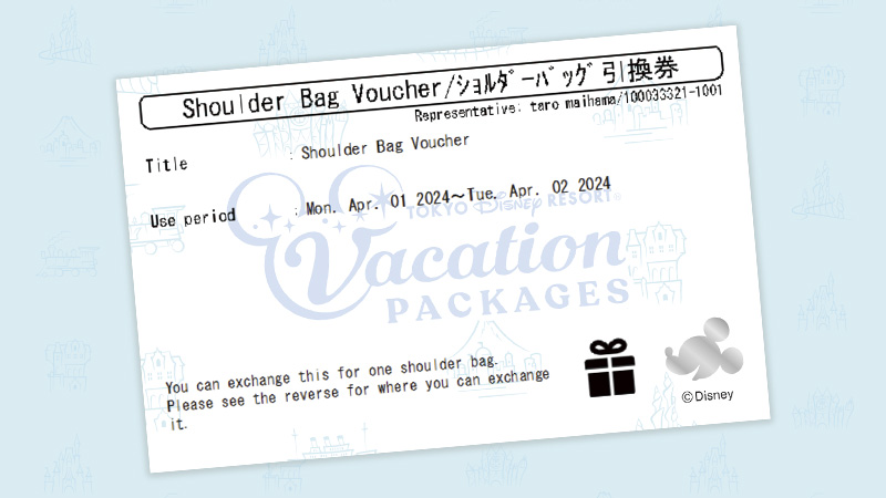 Shoulder bag Voucher