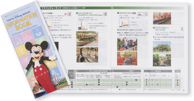 Information Book