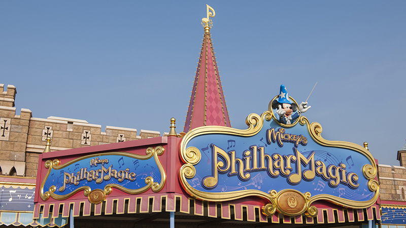  Mickey's PhilharMagic