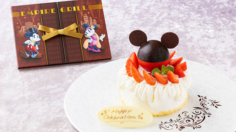 エンパイア・グリルでお祝いのイメージ