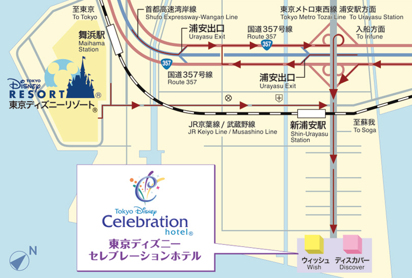 公式 交通アクセス 東京ディズニーセレブレーションホテル 東京ディズニーリゾート