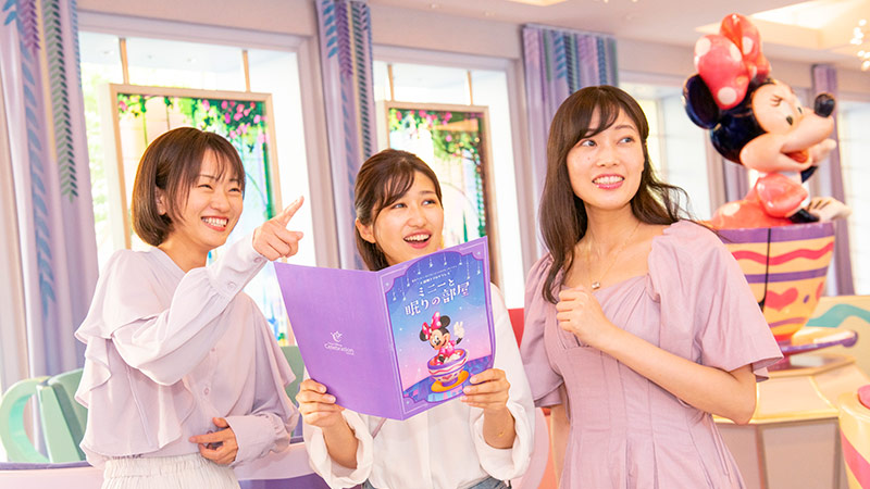 東京ディズニーセレブレーションホテル：ウィッシュ　謎解きプログラム「ミニーと眠りの部屋」付き宿泊プラン