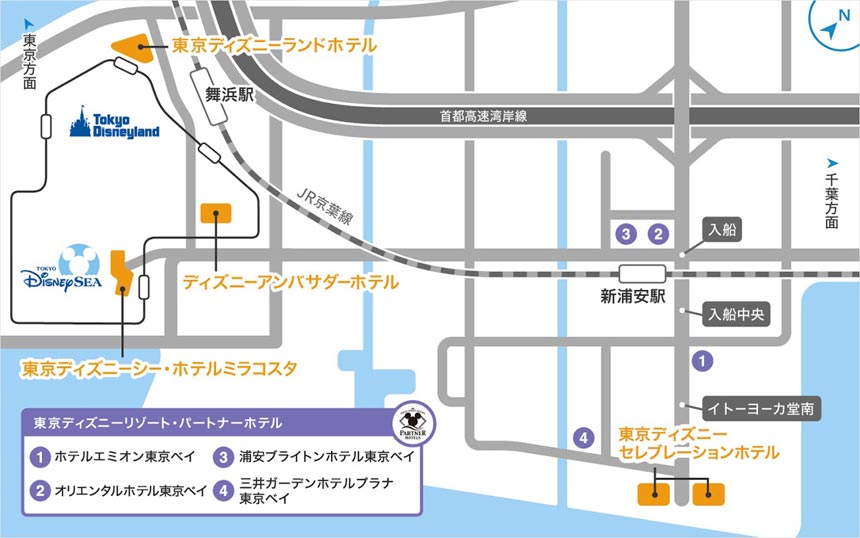 公式 お泊まりでパークを楽しむ はじめてガイド 東京ディズニーリゾート