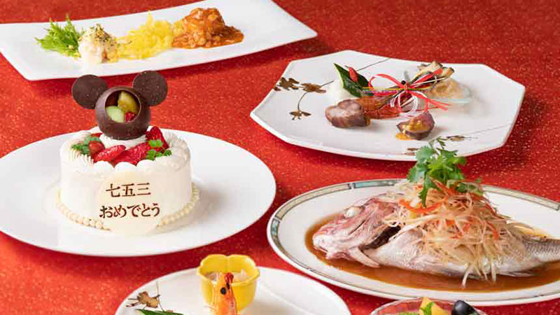 ディズニーホテルで七五三のお祝いはいかが？