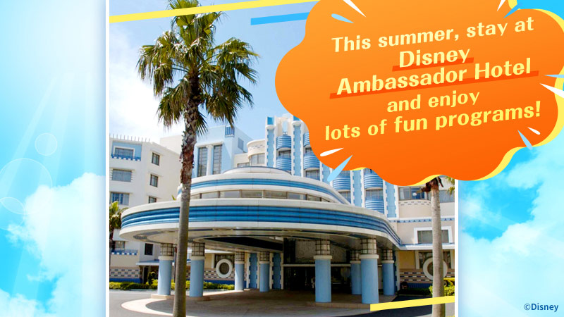 Disney Ambassador Hotel has lots of fun programs this summer!