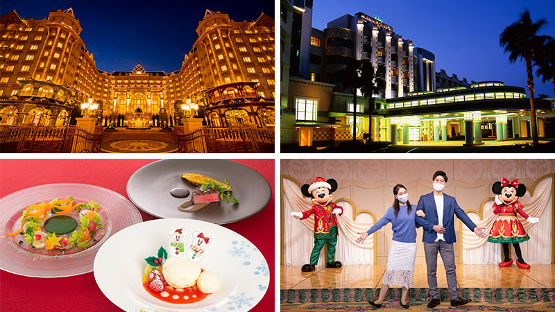 ディズニー関連 クリスマスをディズニーホテルで過ごす特別なプランが発表 追記有り Yukiduffyloveのブログ