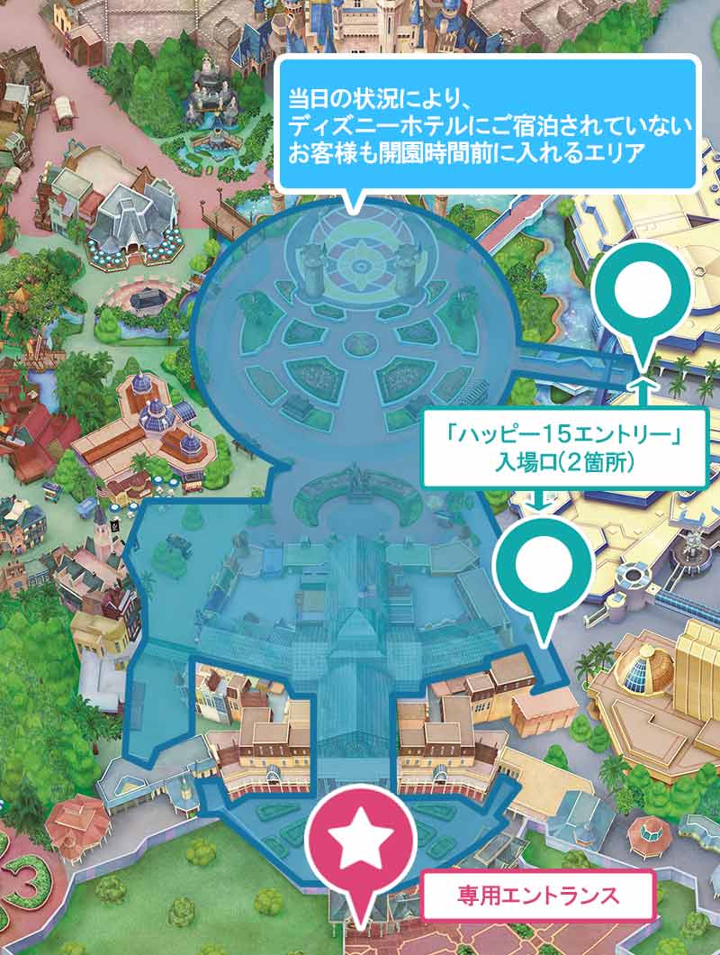 入園方法