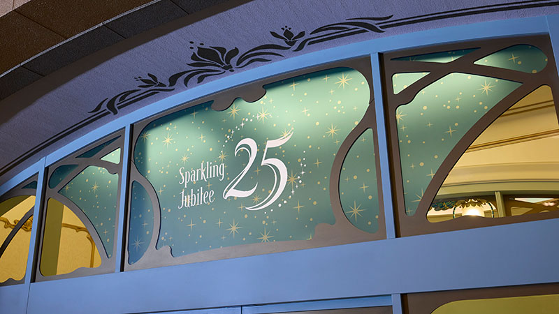 公式】東京ディズニーシーの25周年を記念したディズニーホテルの