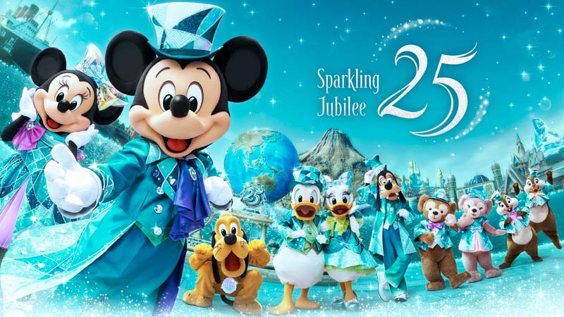 東京ディズニーシー25周年 “スパークリング・ジュビリー”