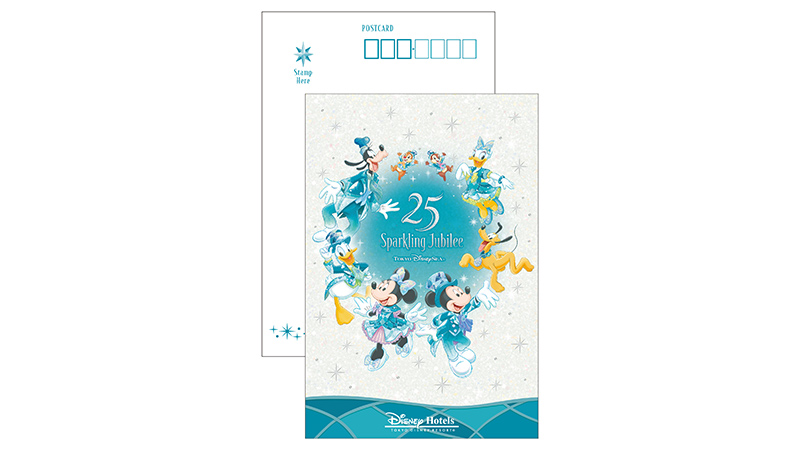 ポストカードのイメージ