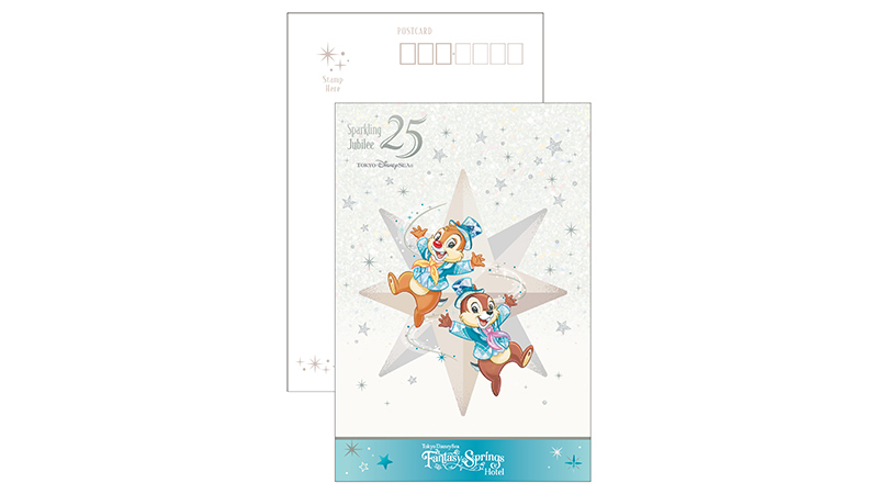 ポストカードのイメージ