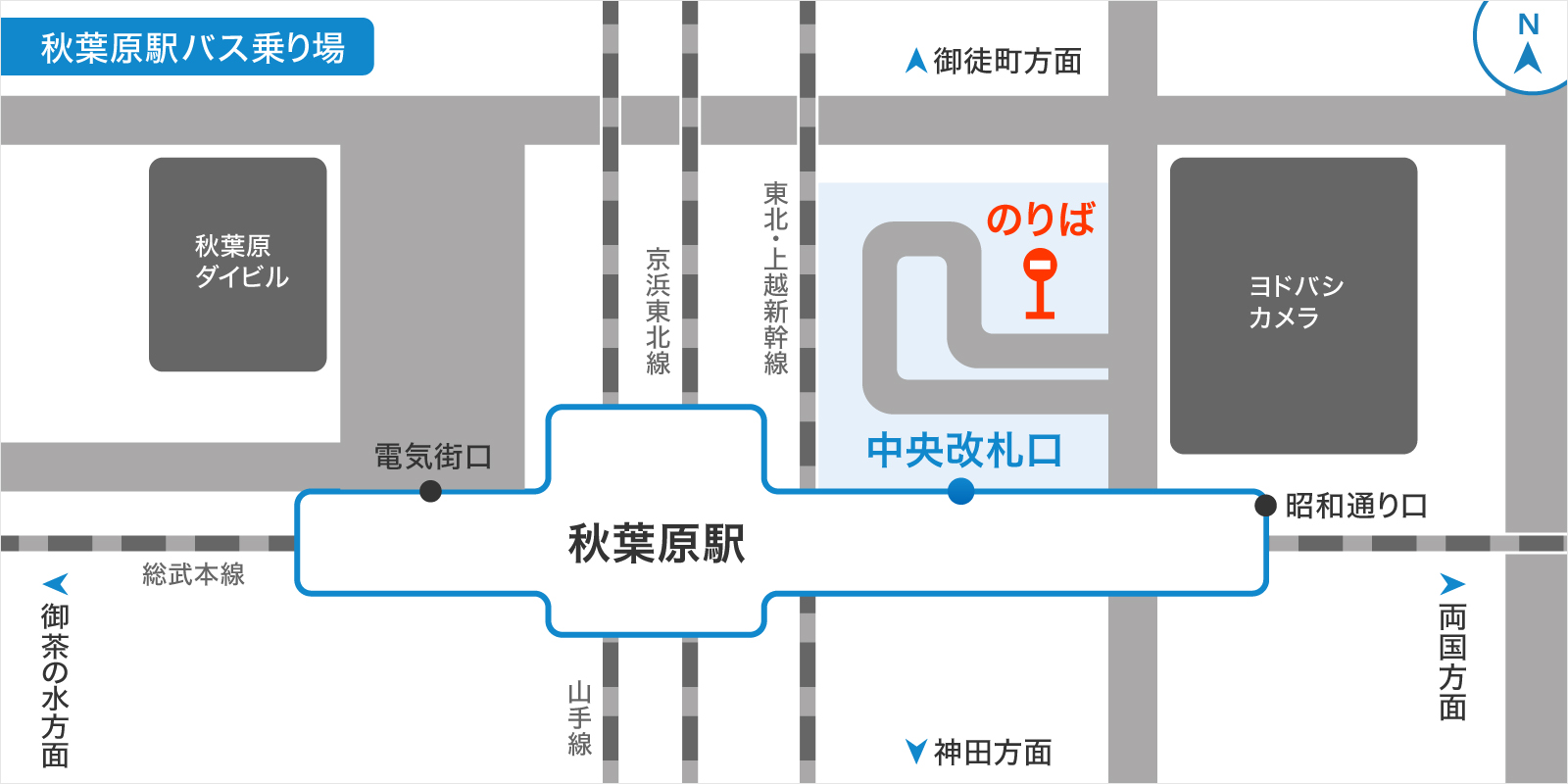 秋葉原駅バス乗り場の画像