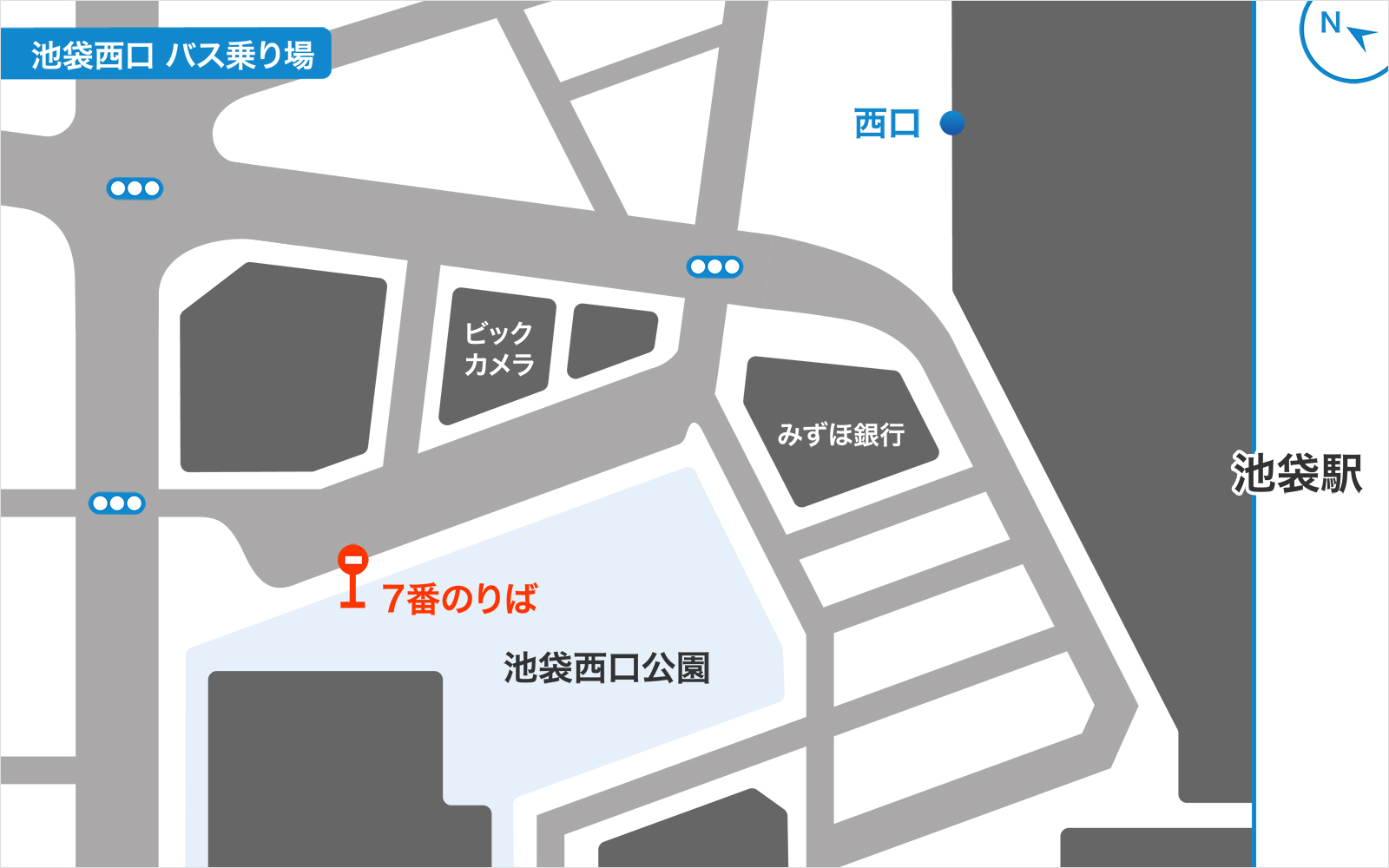 池袋駅バス乗り場の画像