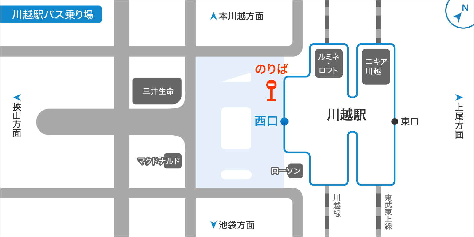 川越駅バス乗り場の画像