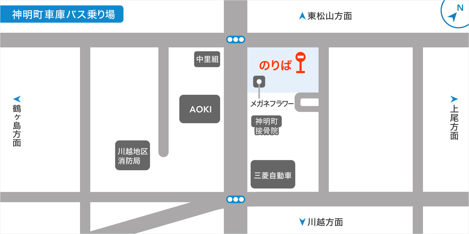 神明町車庫バス乗り場の画像