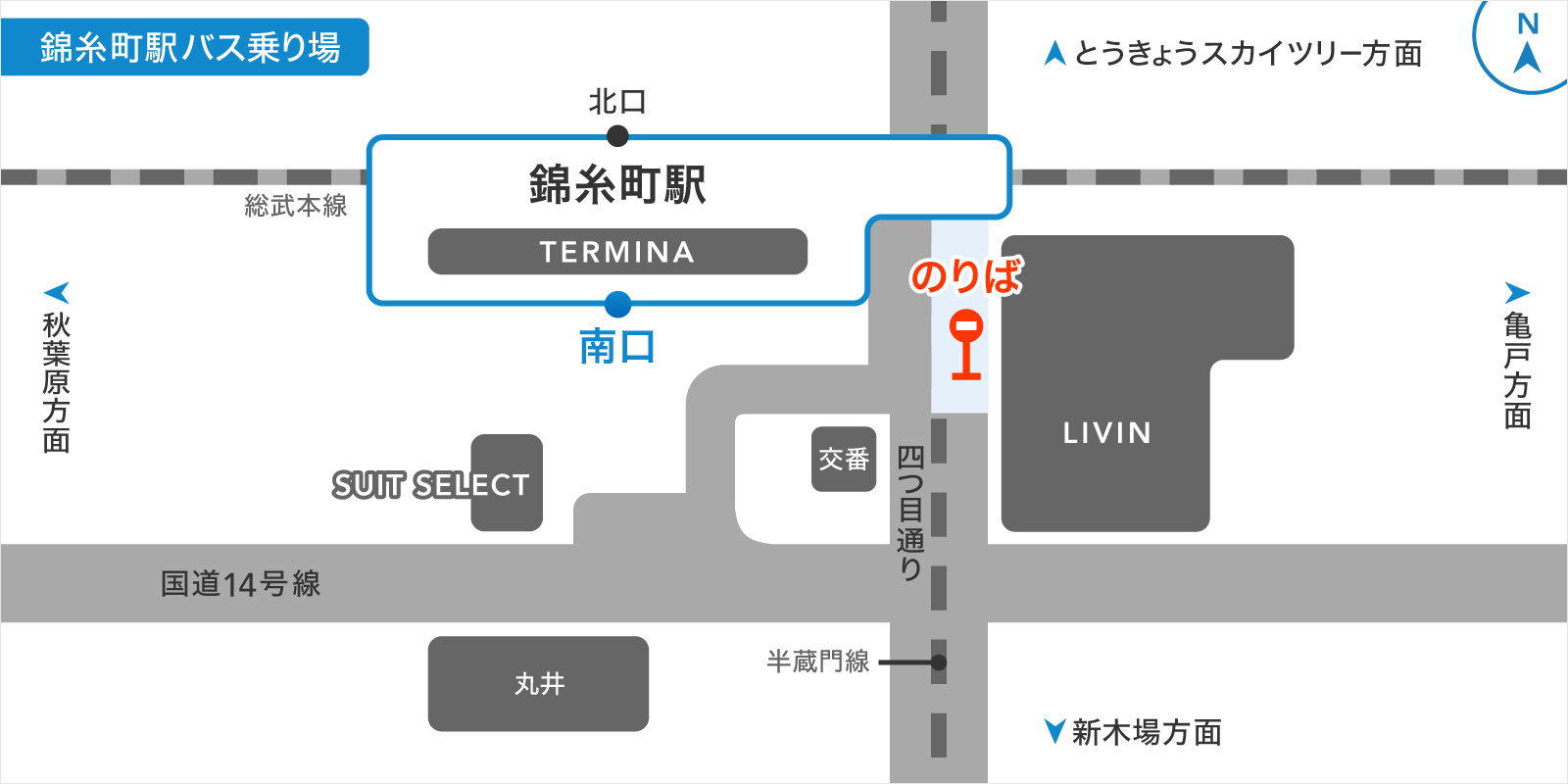 錦糸町駅バス乗り場の画像