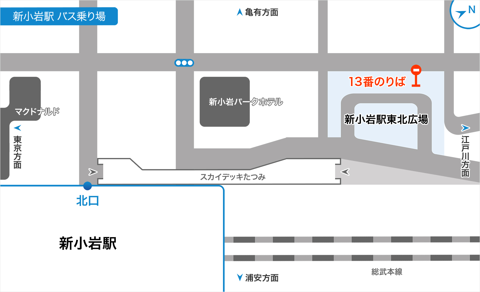 新小岩駅バス乗り場画像