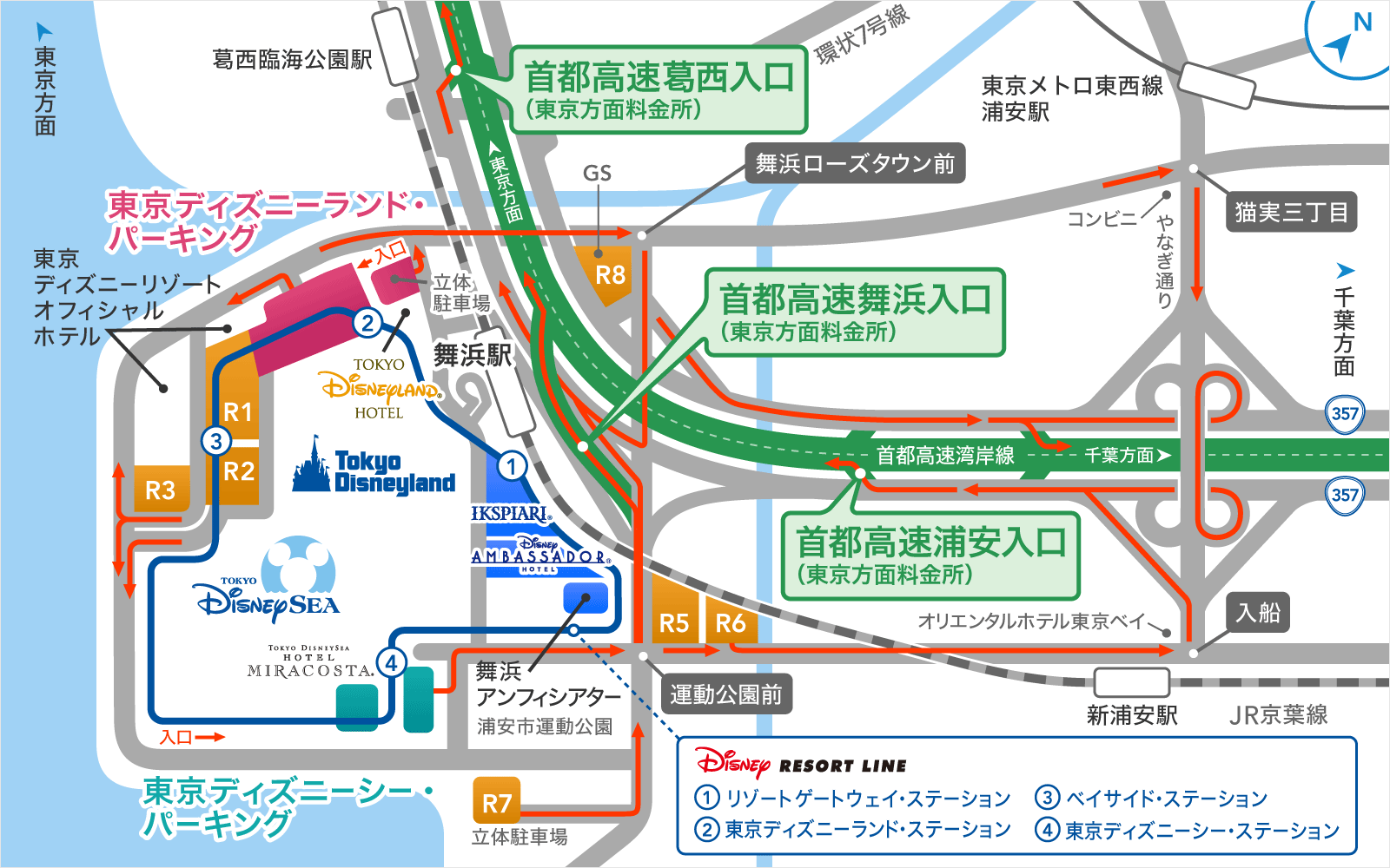 帰路案内図のイメージ