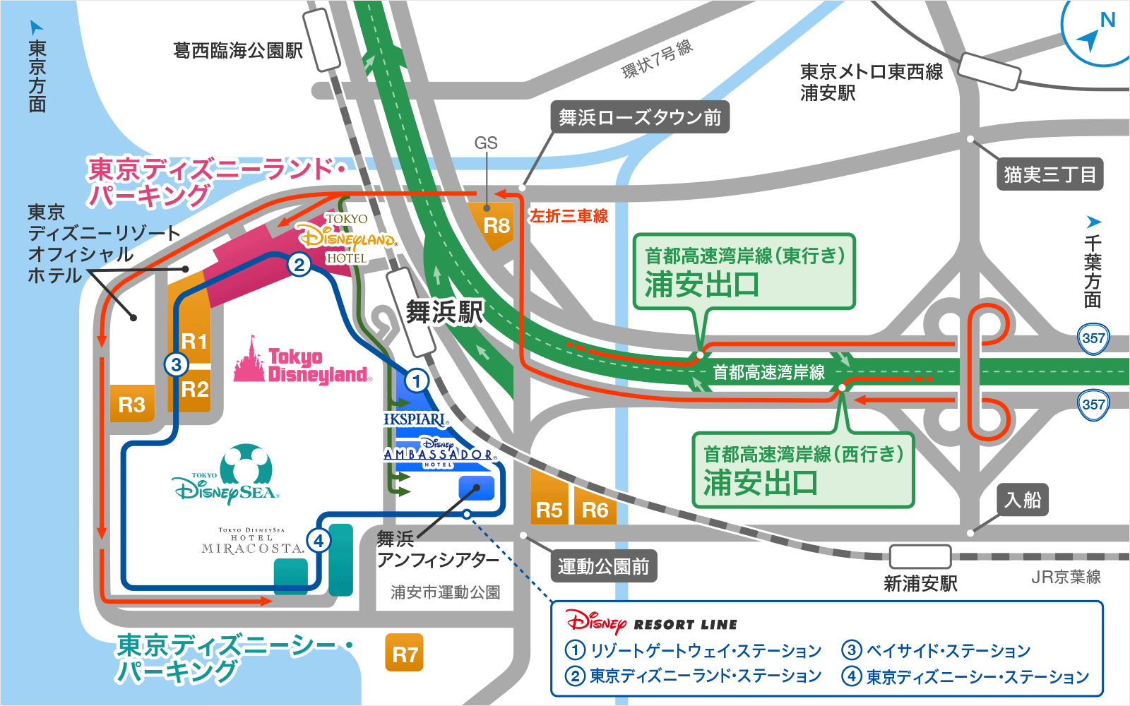 公式】車を利用する | 東京ディズニーランド