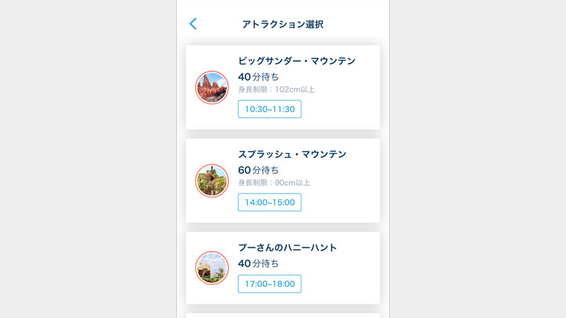 ファスト パス 有料 ディズニー ディズニーのファストパスの価格を考察！1日何枚でお得なの？