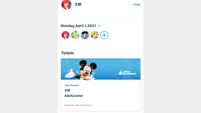 Create Group (share ticket and plan details)