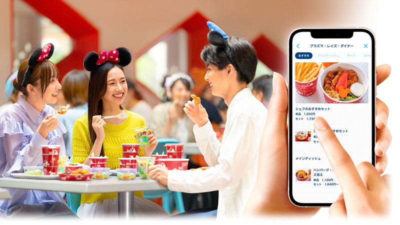 Enjoy dining at the Parks even more with Disney Mobile Order!