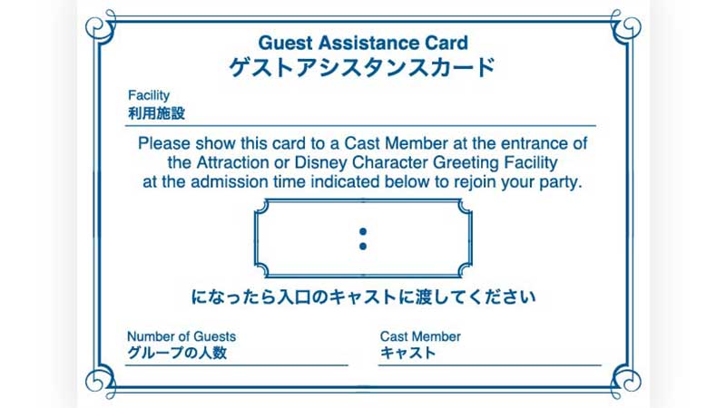 Guest Assistance Card