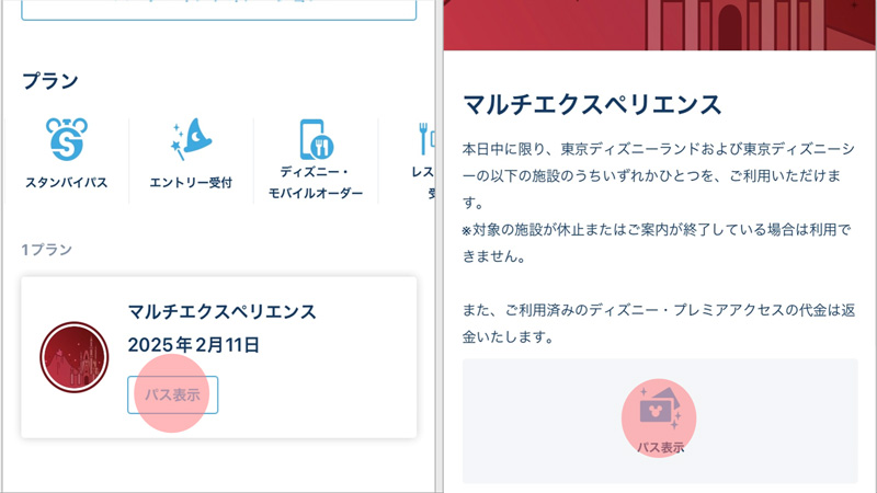 施設を利用する