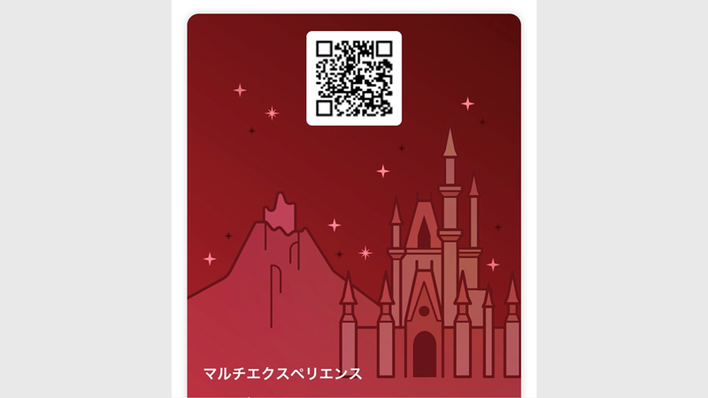 利用施設でのスキャン
