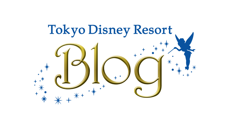 東京ディズニーリゾート・ブログ　のイメージ