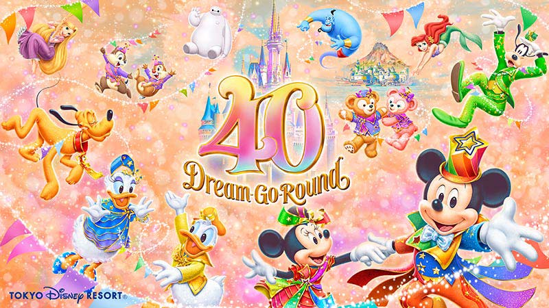 アニバーサリーイベント「東京ディズニーリゾート40周年“ドリームゴーラウンド”」