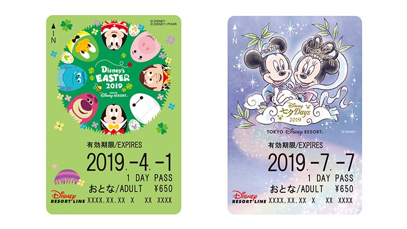 Official Day Pass Collection Tokyo Disney Resort