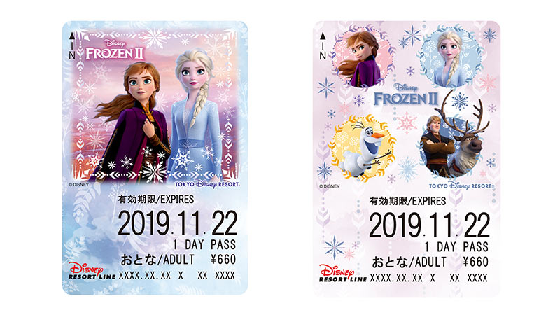 Day Pass Collection