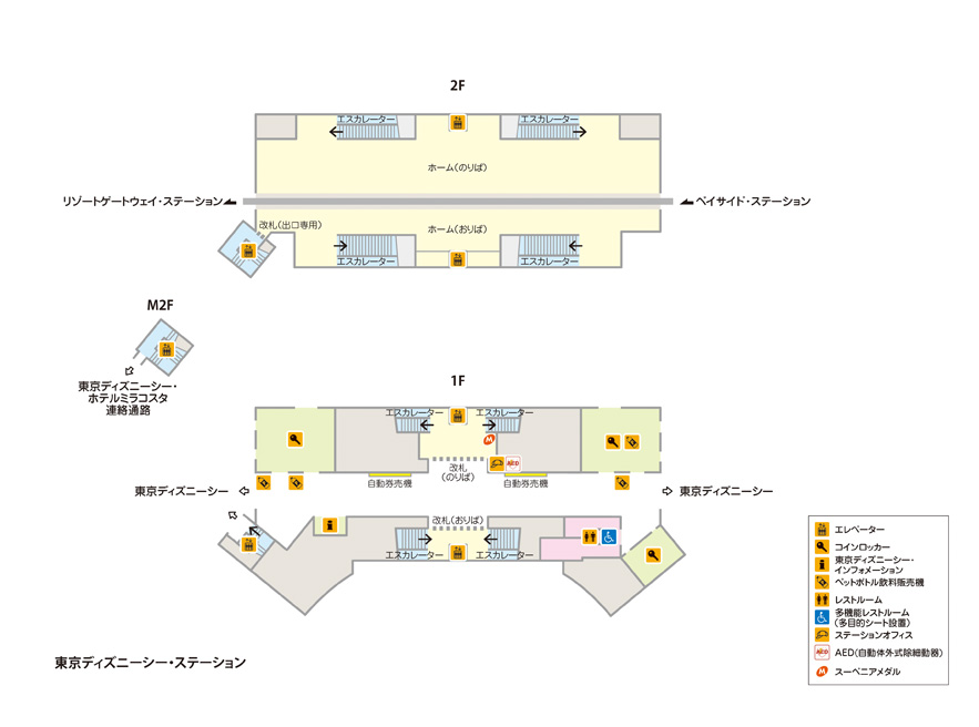 東京ディズニーシー・ステーション駅構内のイメージ