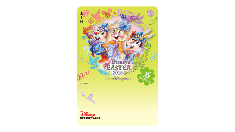 東京ディズニーシー「ディズニー・イースター」 デザインのフリーきっぷのイメージ