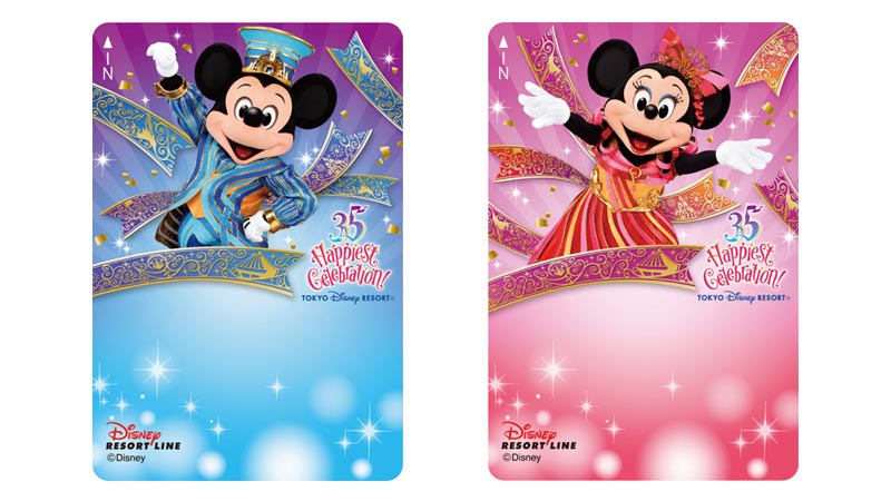『東京ディズニーリゾート35周年』デザインのフリーきっぷ