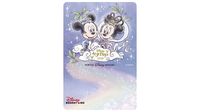 “Disney Tanabata Days” design