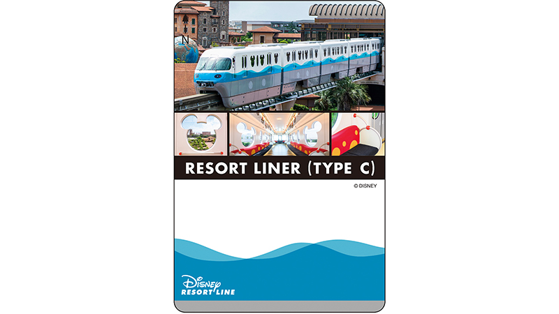 Design themed to Resort Liner (Type C) (Blue)